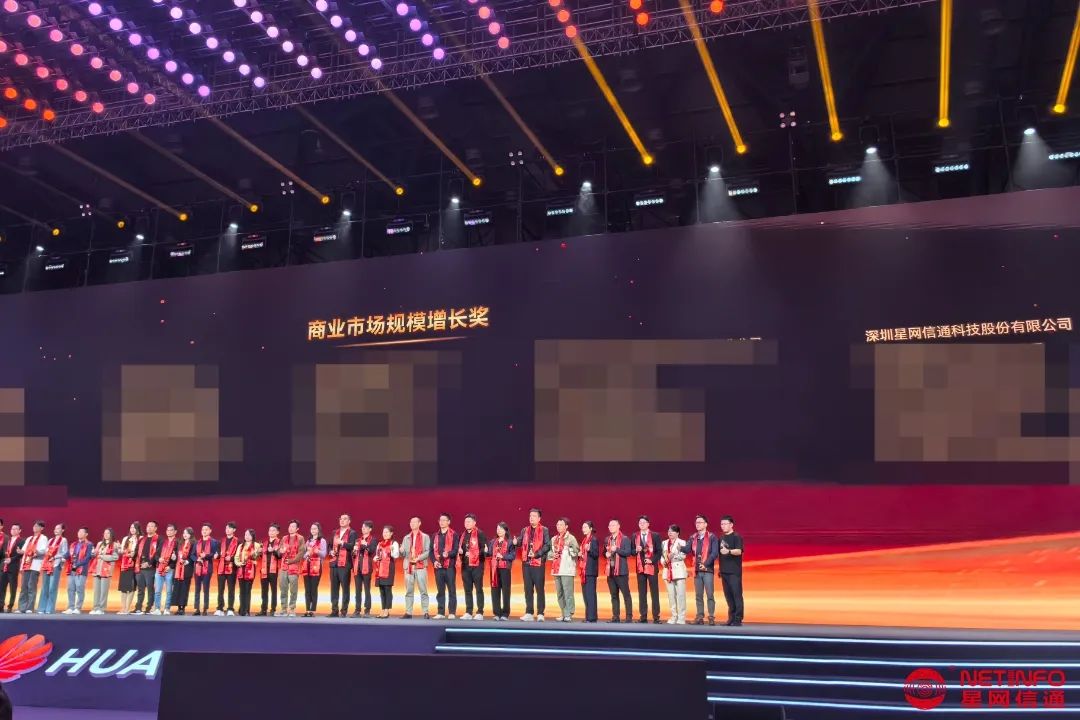 4 商業市場規模增長獎 (馬賽克).jpg