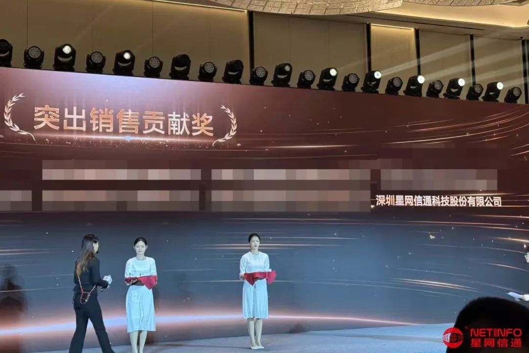 5 突出銷售貢獻獎 2 (馬賽克).jpg